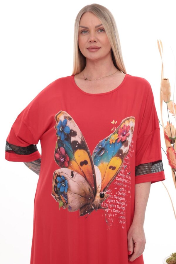 Chic Butterfly Print Dress with Sheer Tulle Accents