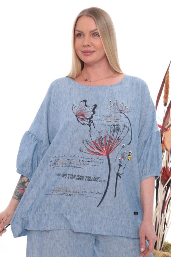 Botanical Print Knit Set - Premium Two-Piece Ensemble